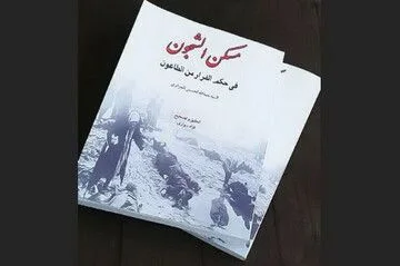 صورة النسخة 1 من 1