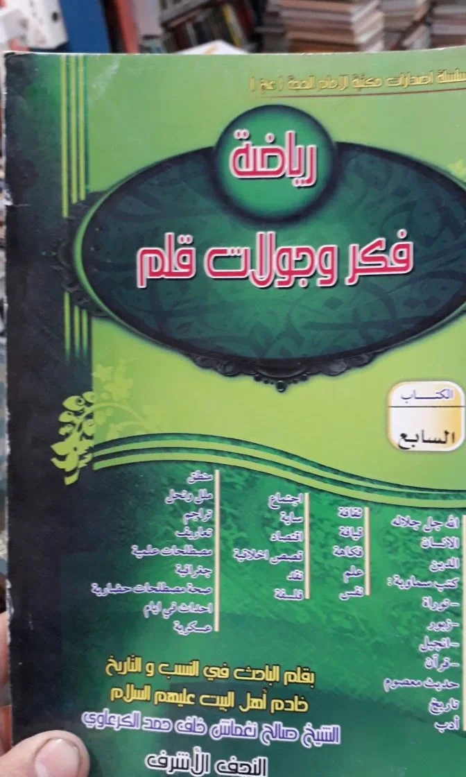 صورة النسخة 1 من 1