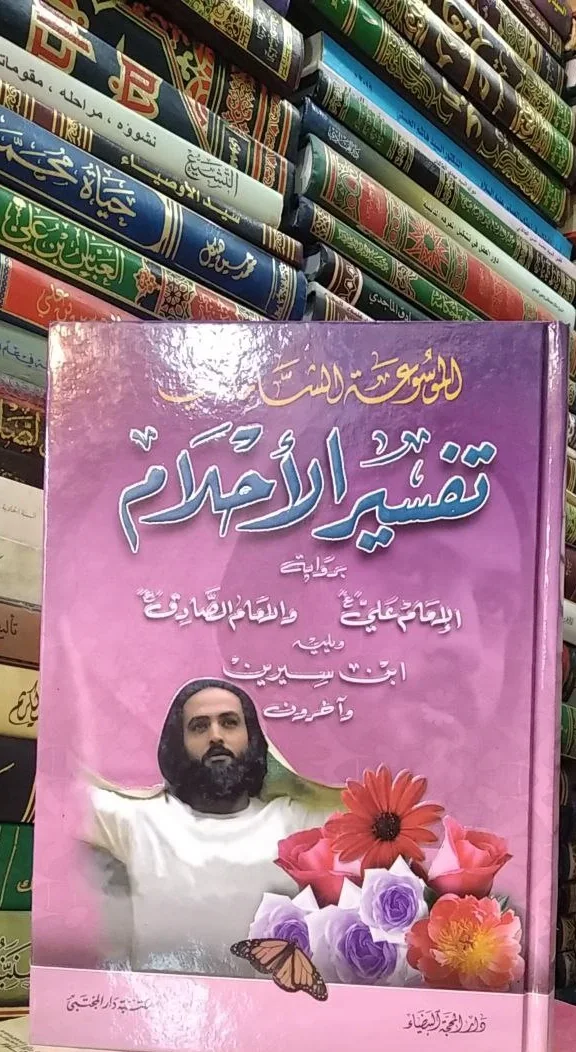 صورة النسخة 1 من 1