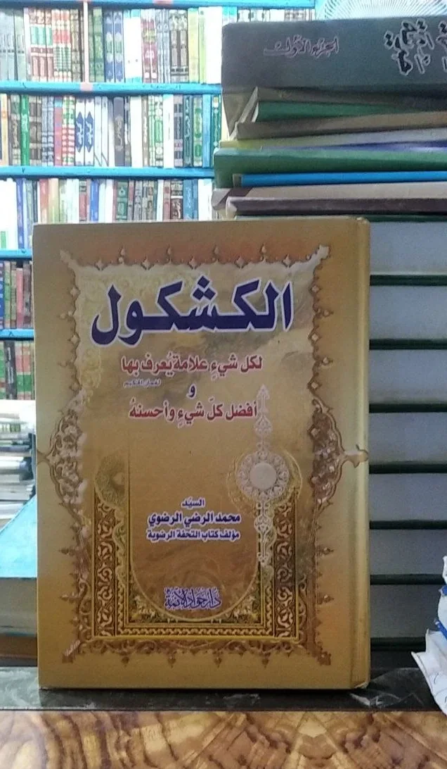 صورة النسخة 1 من 1
