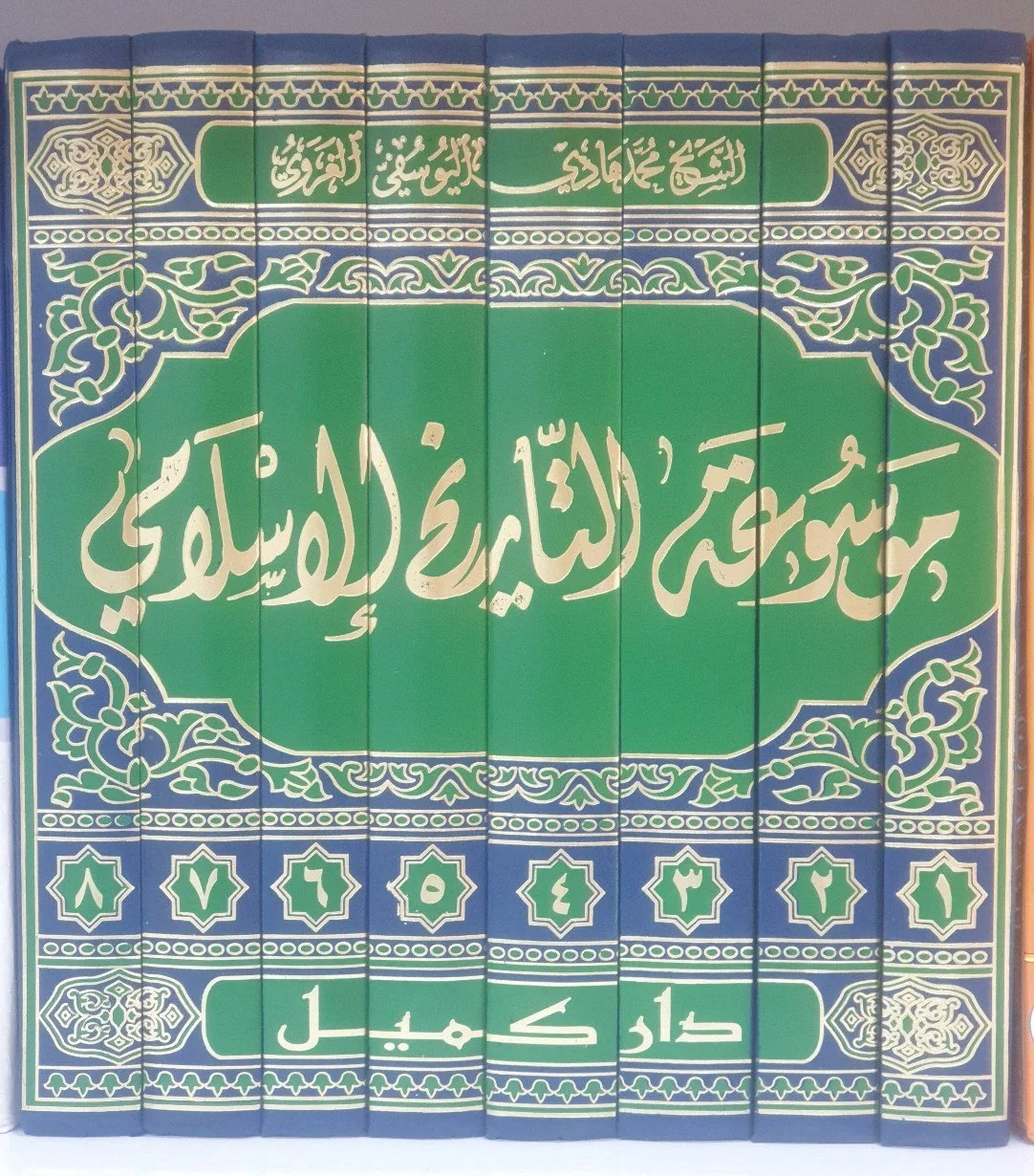 صورة النسخة 1 من 1