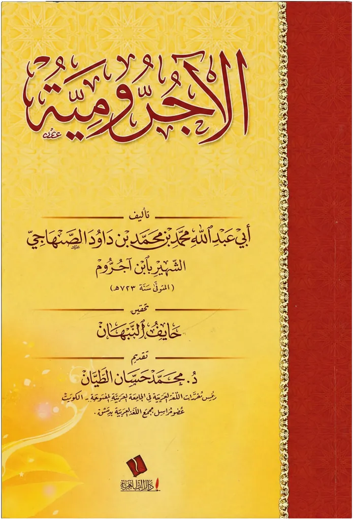 صورة النسخة 1 من 1