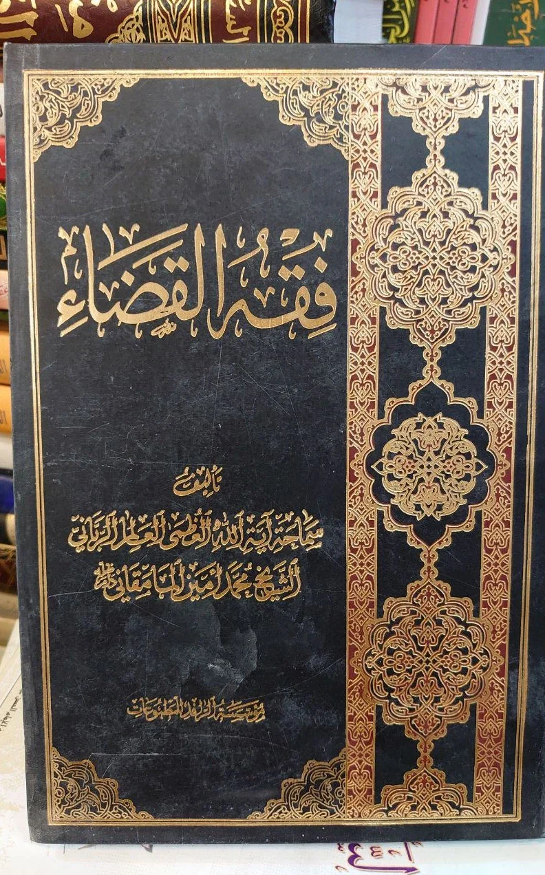 صورة النسخة 1 من 1