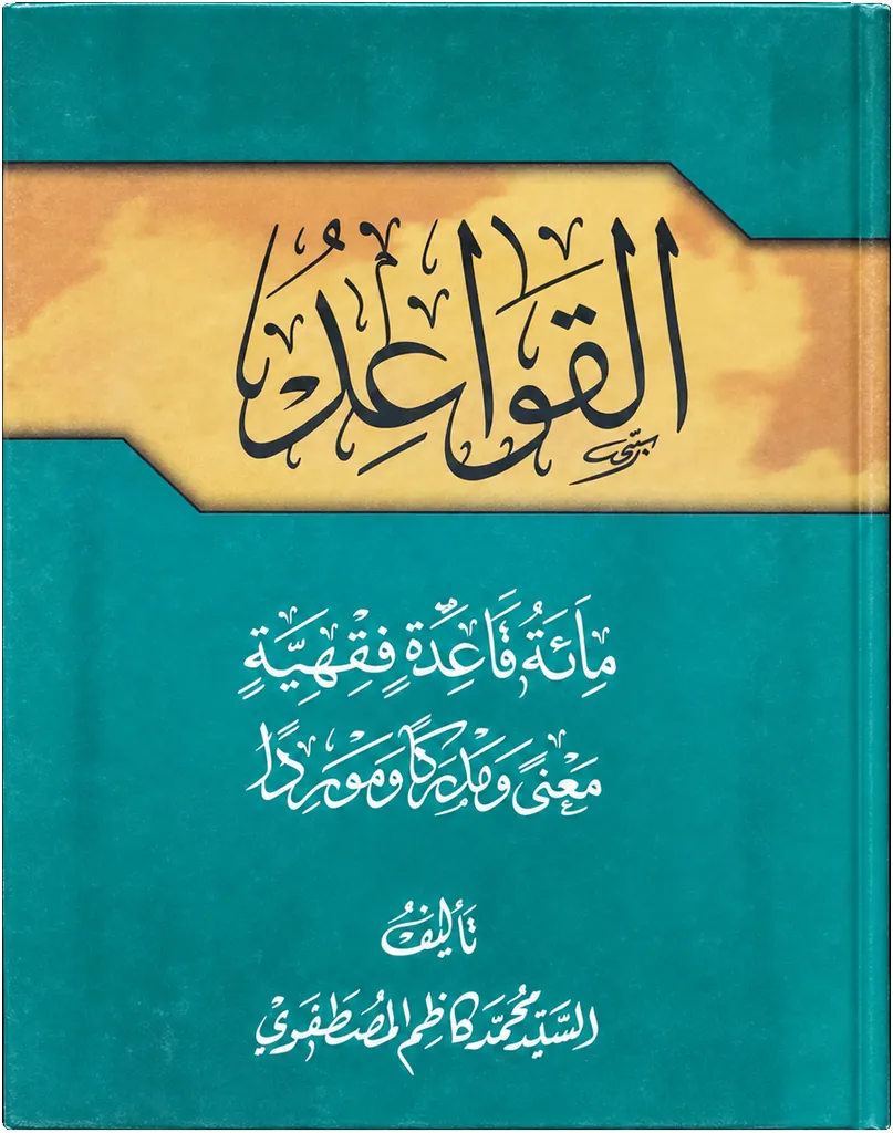 صورة النسخة 1 من 1