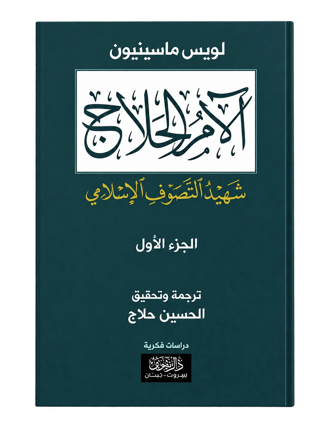 صورة النسخة 1 من 1