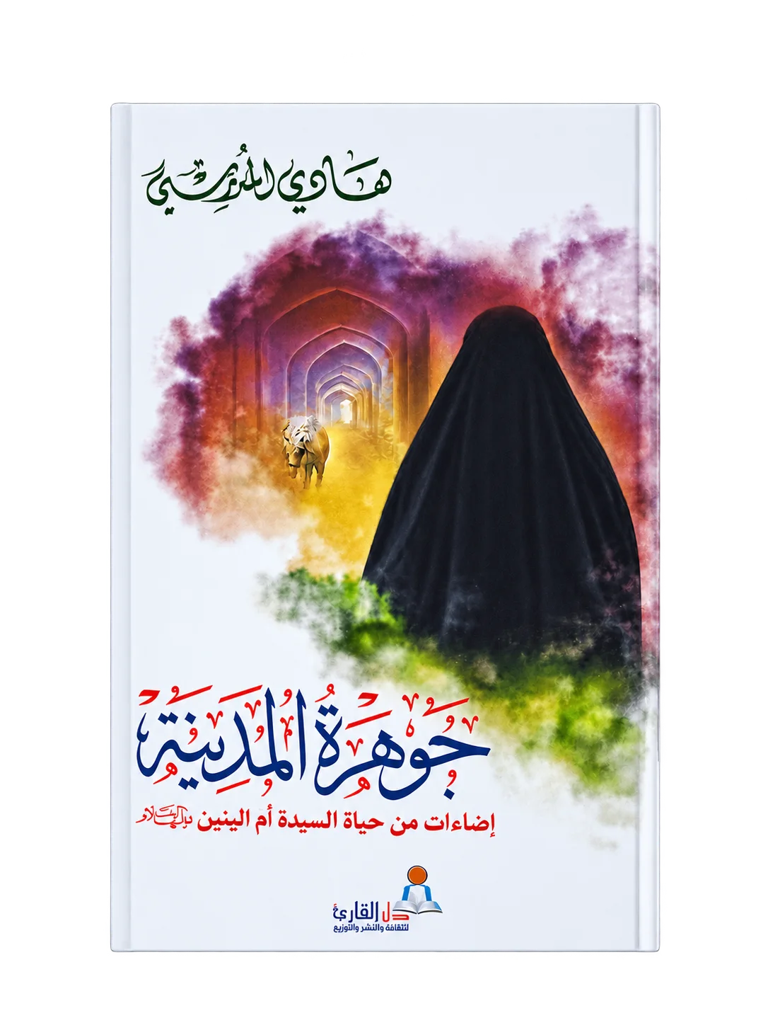 صورة النسخة 1 من 1