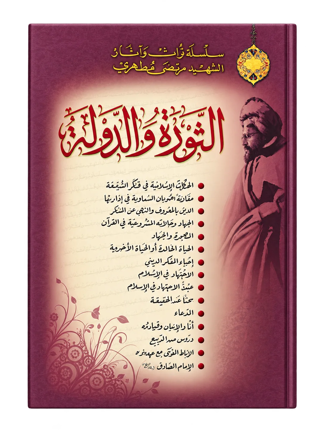 صورة النسخة 1 من 1