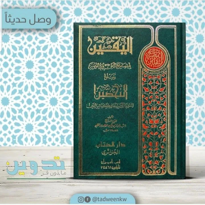 صورة النسخة 1 من 1