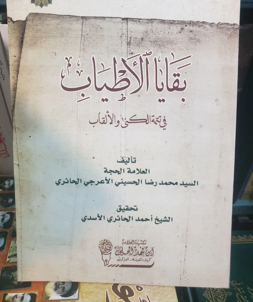 صورة النسخة 1 من 1