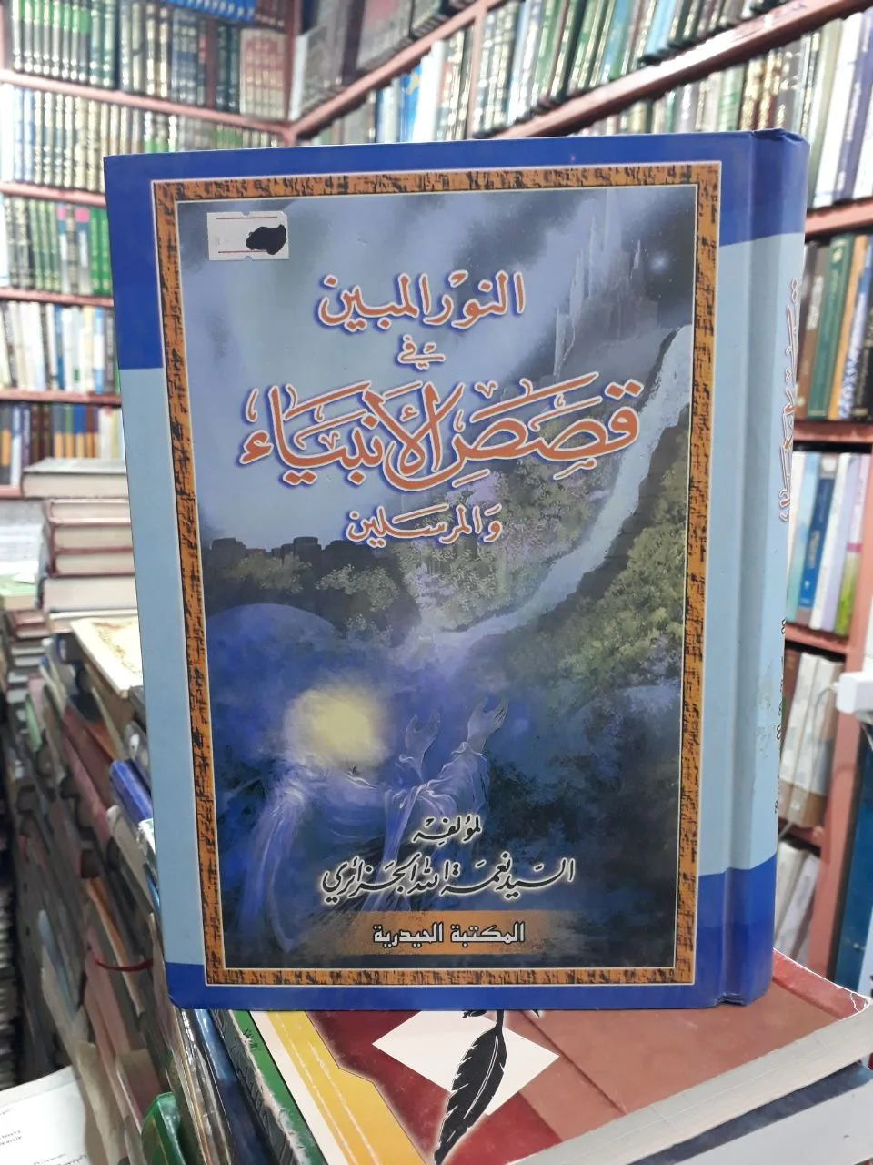 صورة النسخة 1 من 1