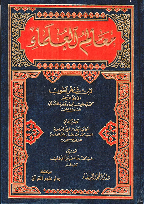 صورة النسخة 1 من 1