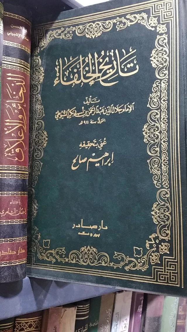 صورة النسخة 1 من 1