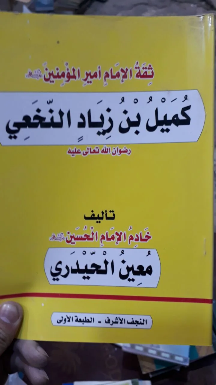 صورة النسخة 1 من 1