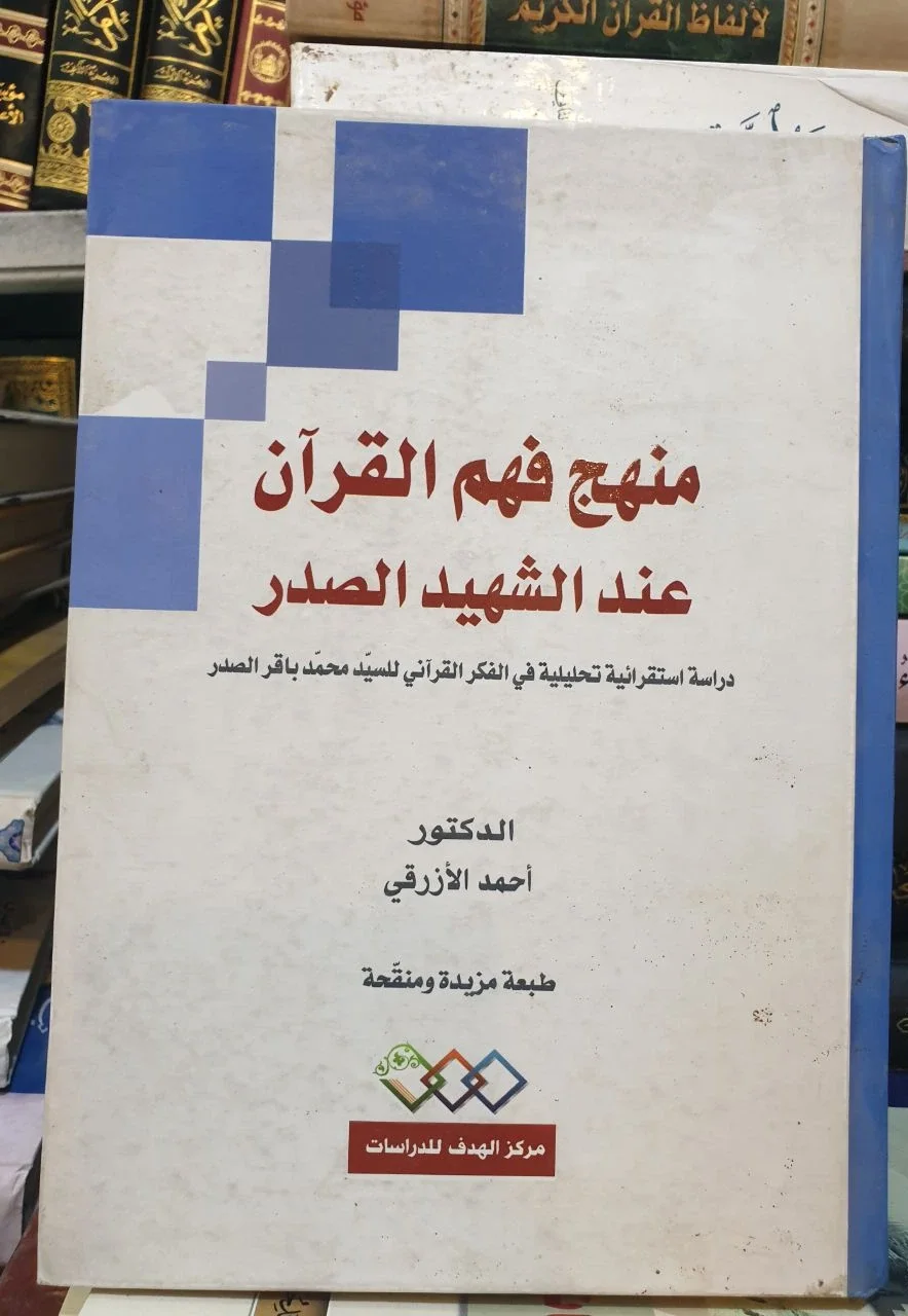 صورة النسخة 1 من 1