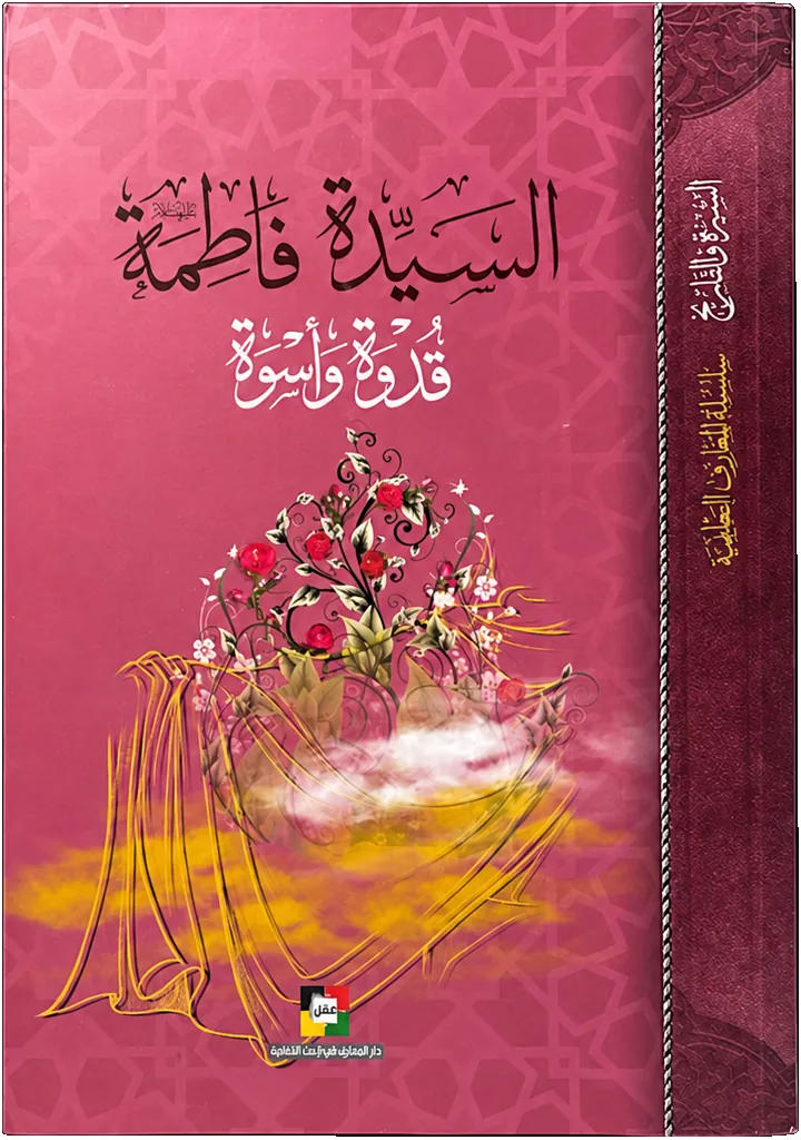 صورة النسخة 1 من 1
