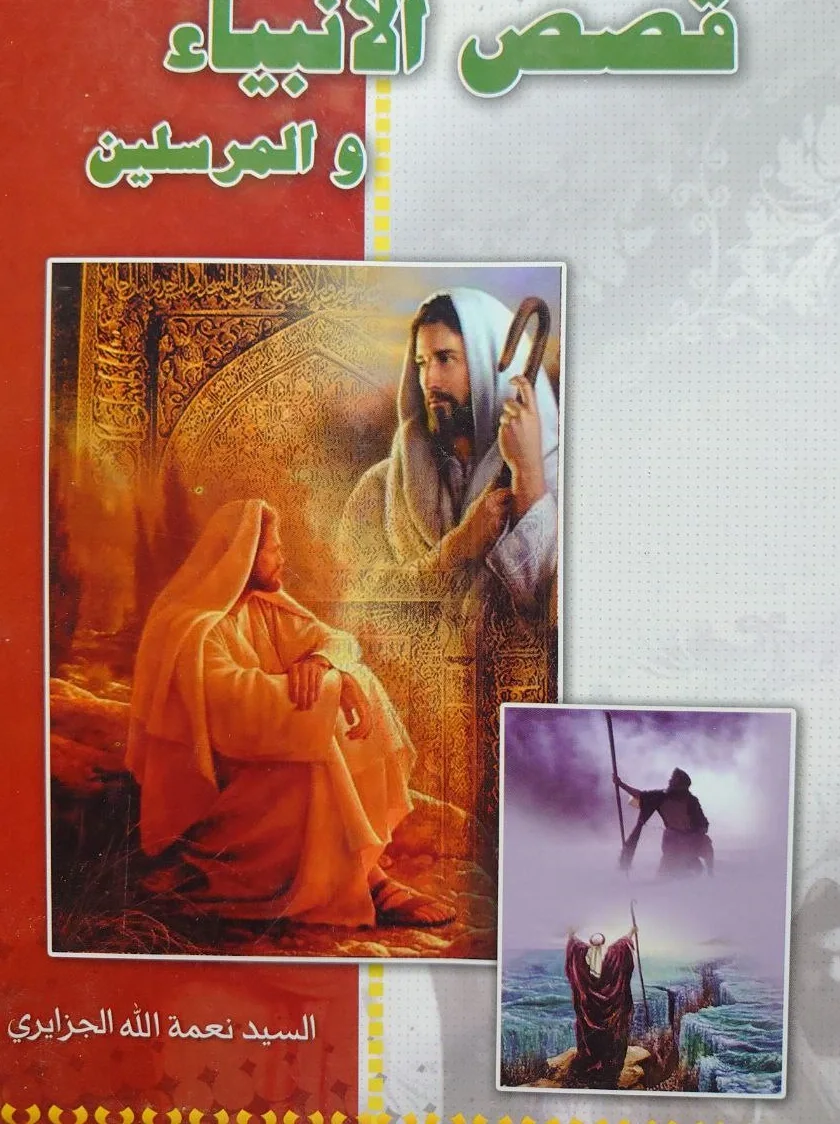 صورة النسخة 1 من 1