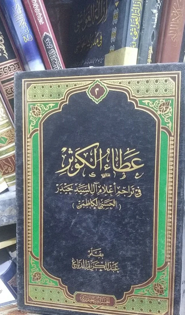 صورة النسخة 1 من 1