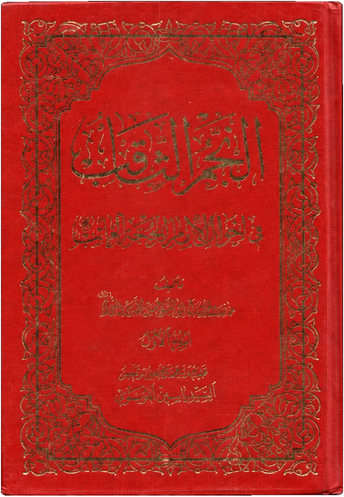 صورة النسخة 1 من 1