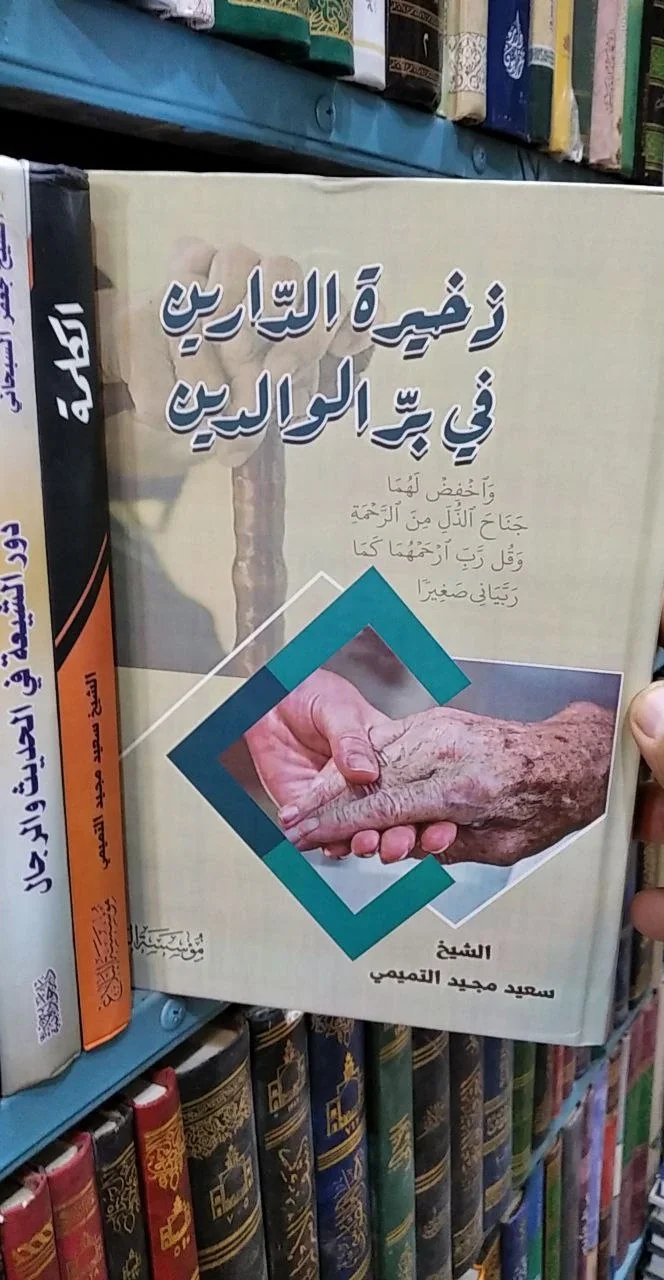 صورة النسخة 1 من 1