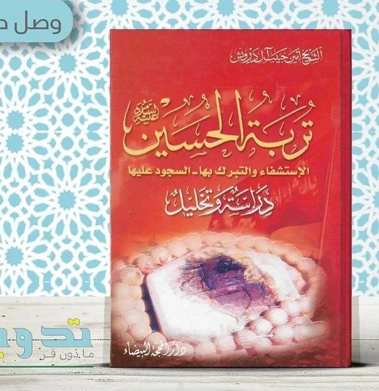 صورة النسخة 1 من 1