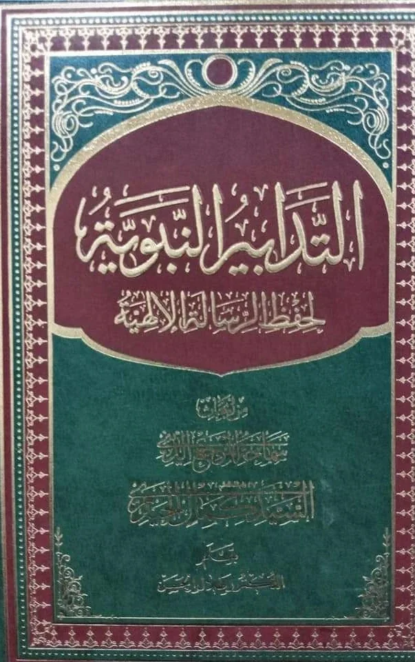 صورة النسخة 1 من 1