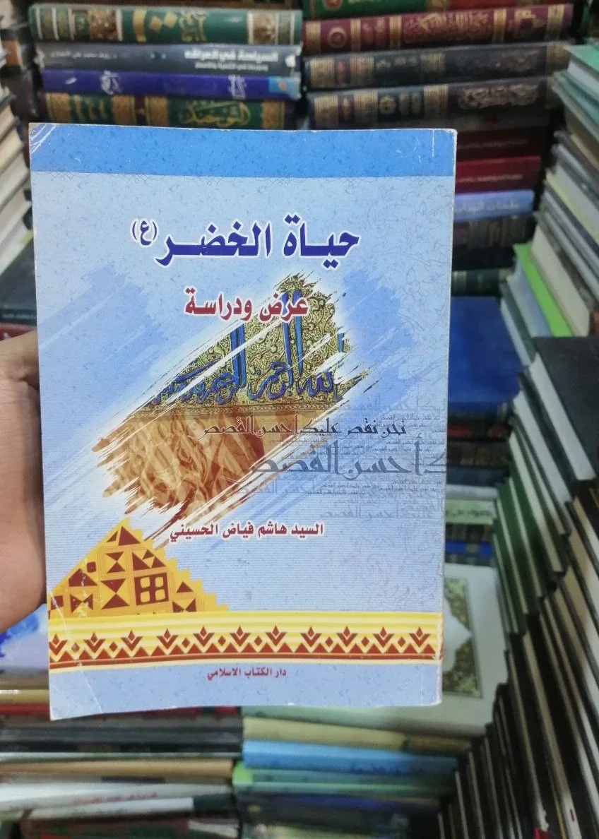 صورة النسخة 1 من 1