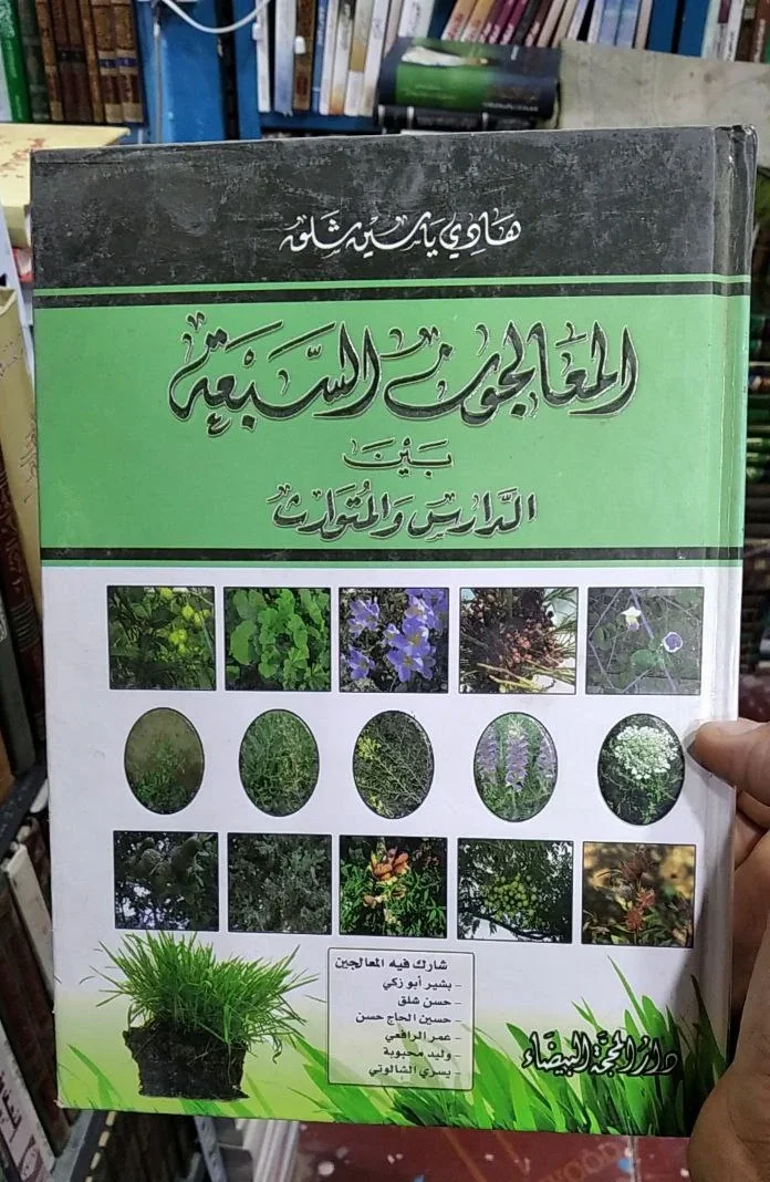 صورة النسخة 1 من 1