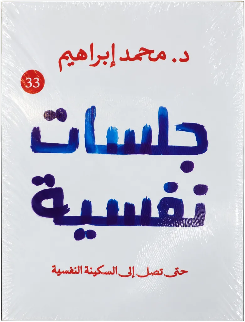صورة النسخة 1 من 1