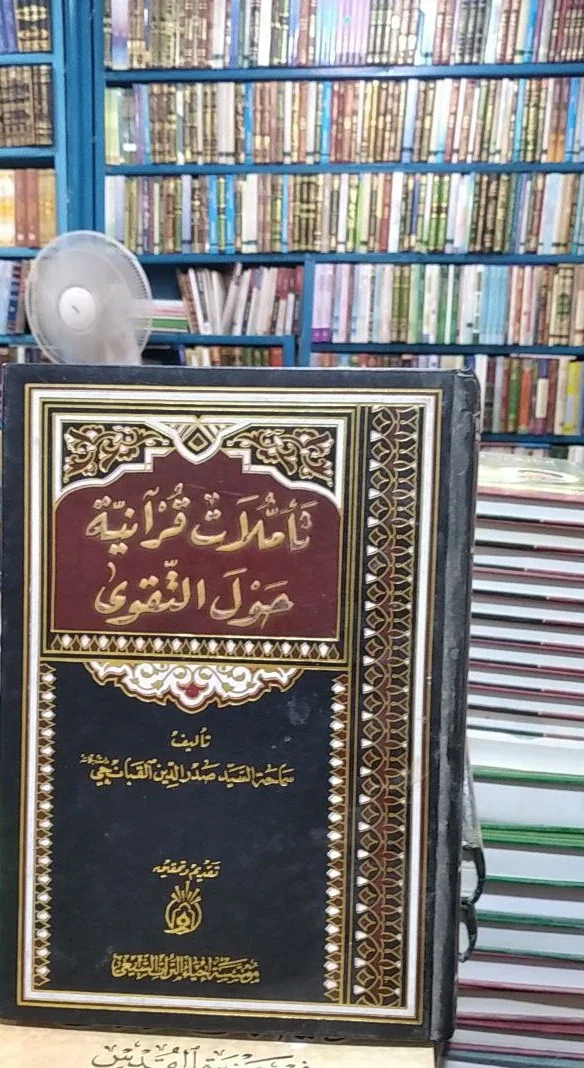 صورة النسخة 1 من 1