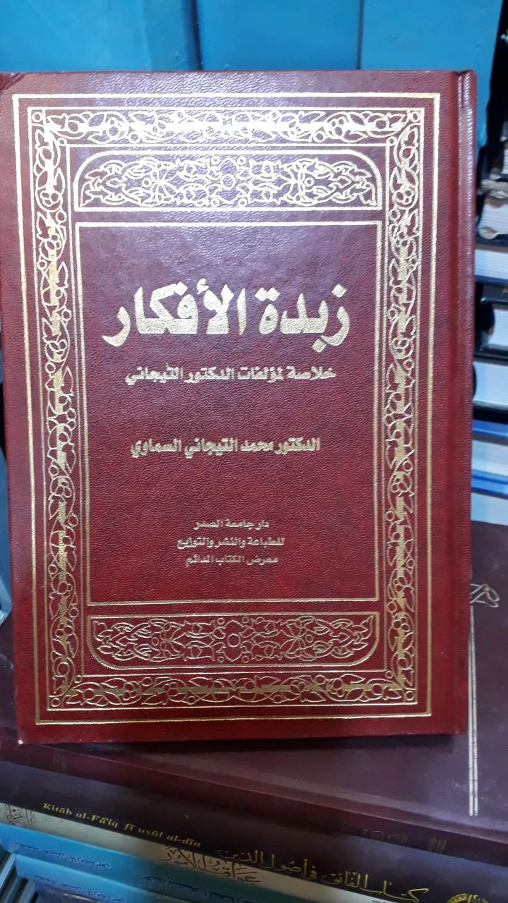 صورة النسخة 1 من 1