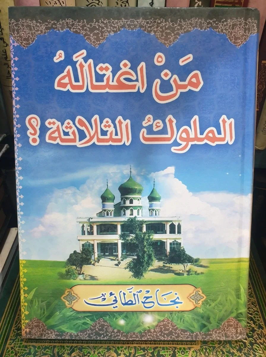 صورة النسخة 1 من 1