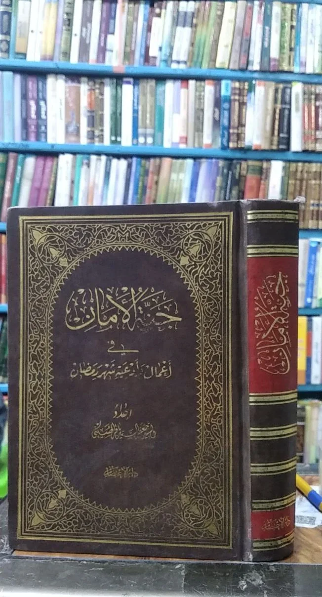 صورة النسخة 1 من 1