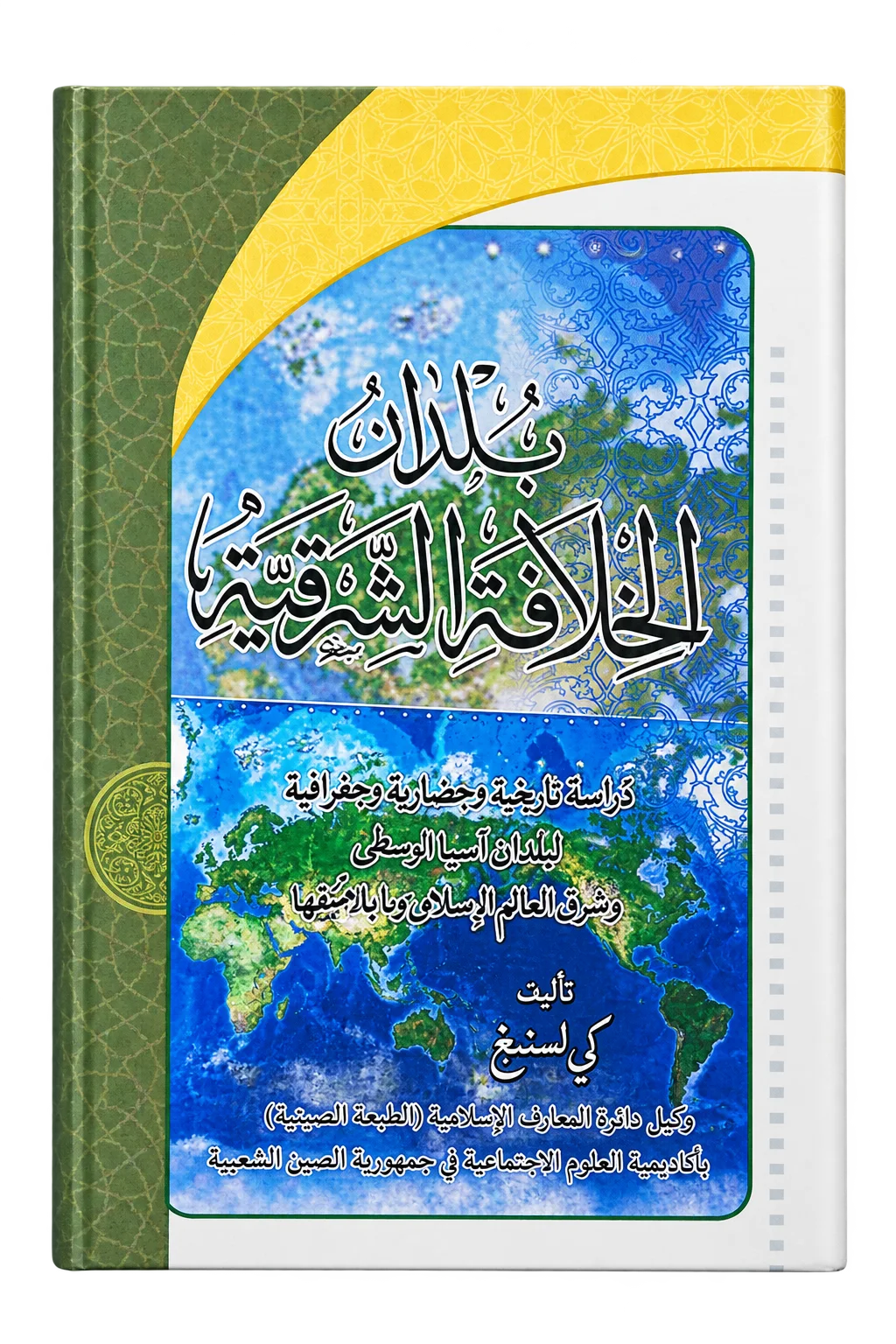 صورة النسخة 1 من 1
