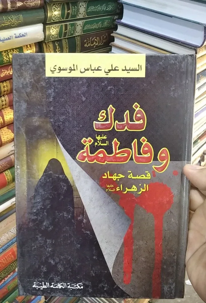 صورة النسخة 1 من 1