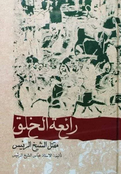 صورة النسخة 1 من 1