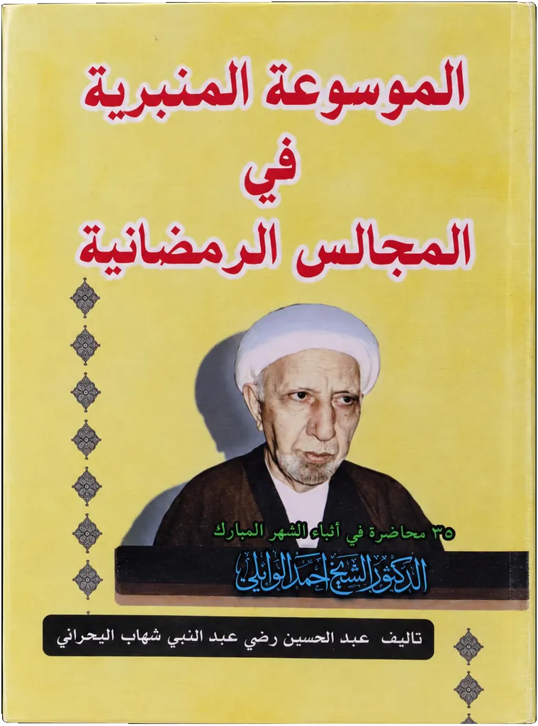 صورة النسخة 1 من 1
