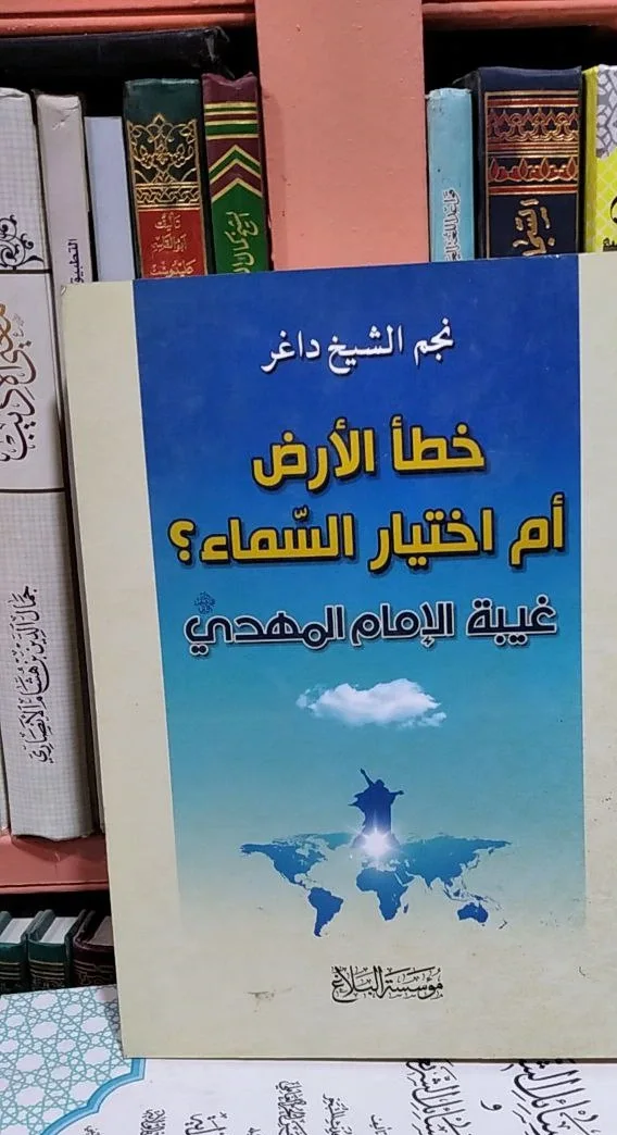 صورة النسخة 1 من 1