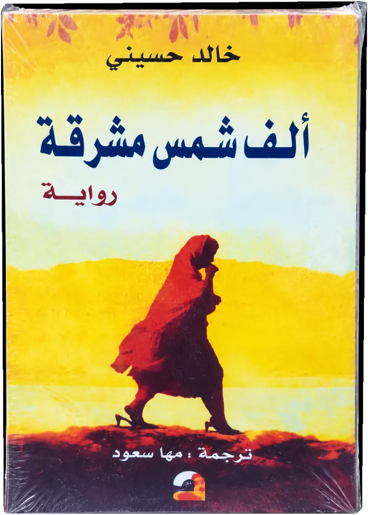 صورة النسخة 1 من 1