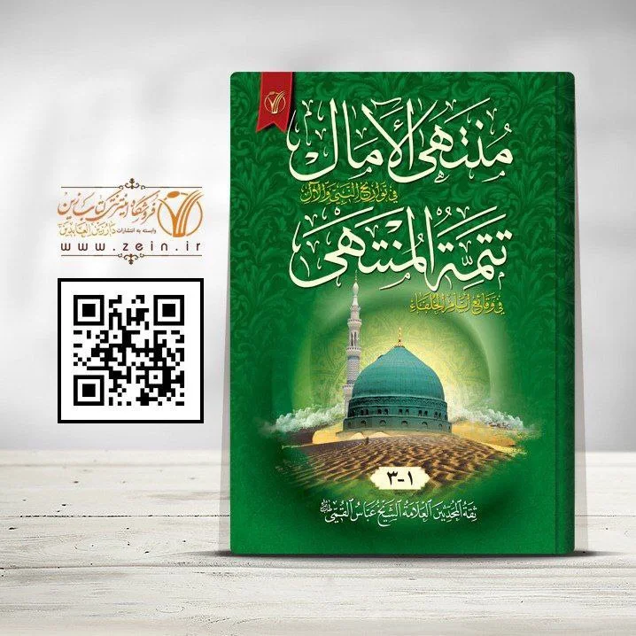 صورة النسخة 1 من 1