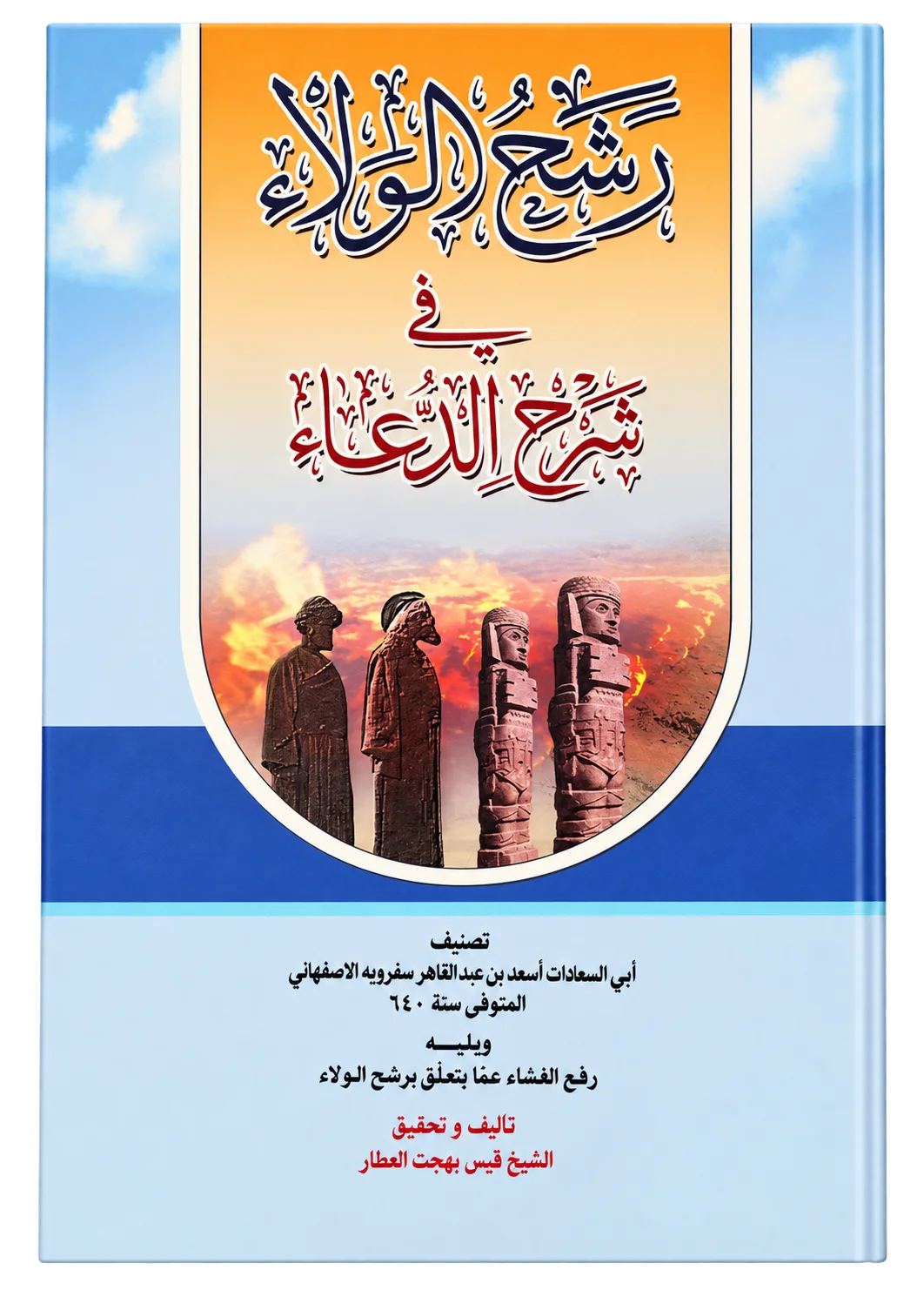 صورة النسخة 1 من 1