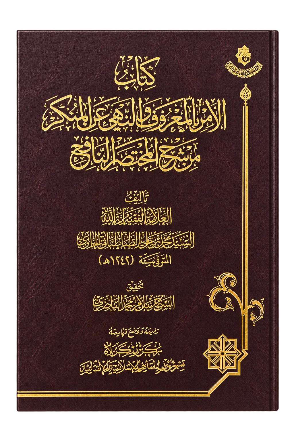 صورة النسخة 1 من 1
