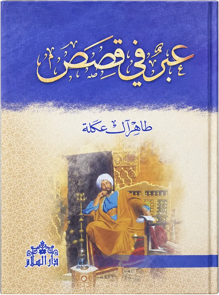 صورة النسخة 1 من 1