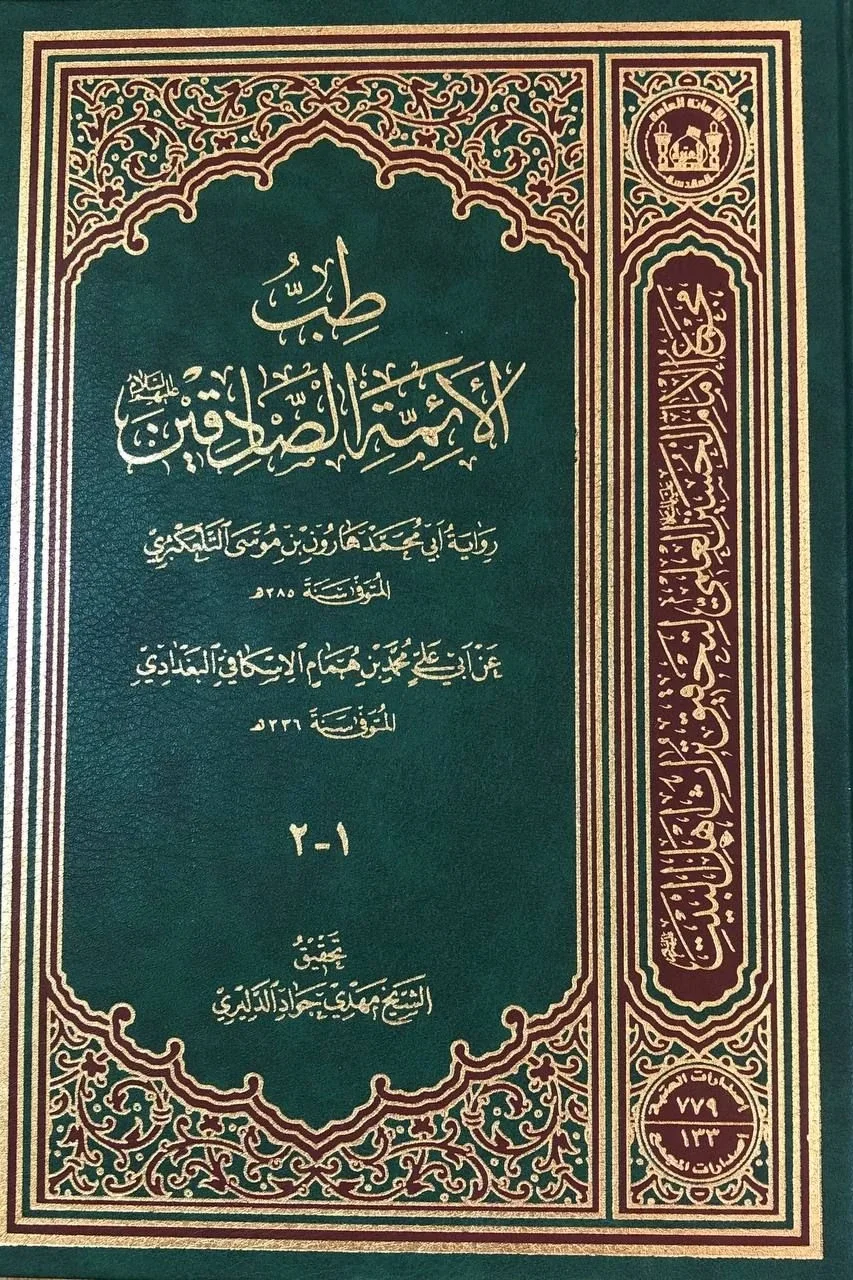 صورة النسخة 1 من 1