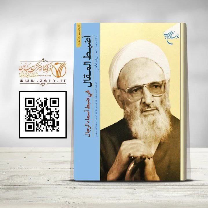 صورة النسخة 1 من 1