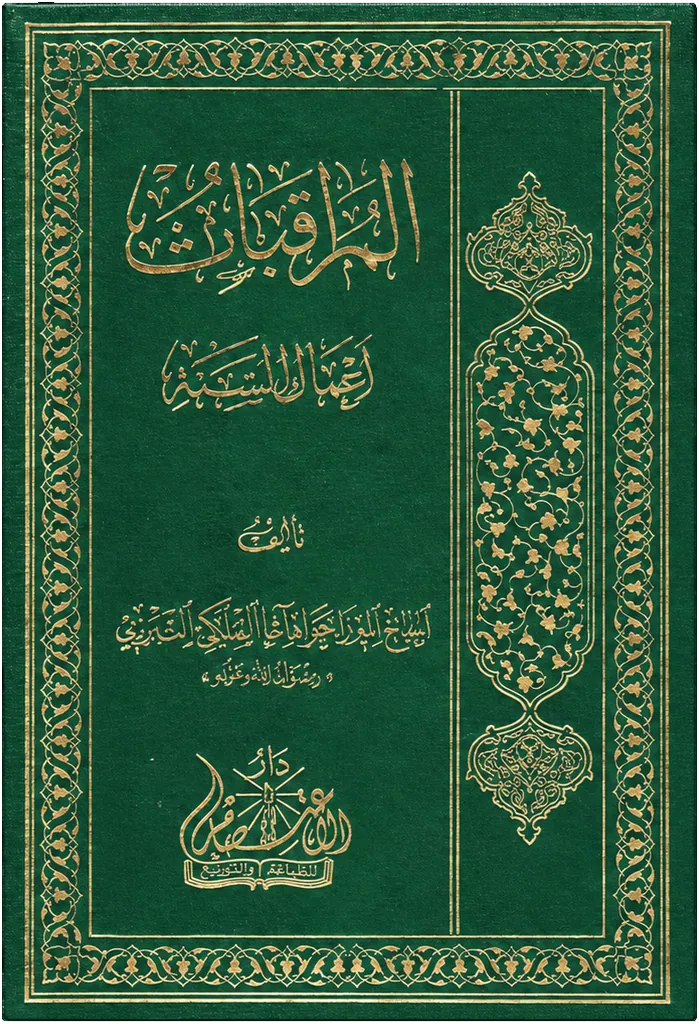 صورة النسخة 1 من 1