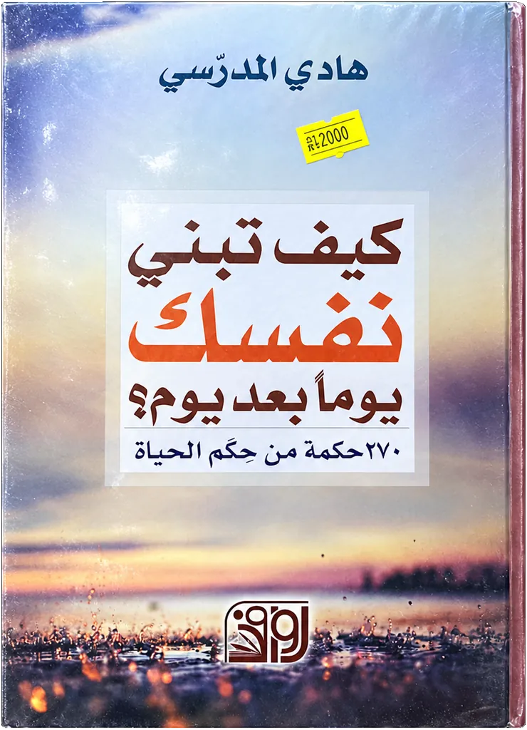صورة النسخة 1 من 1