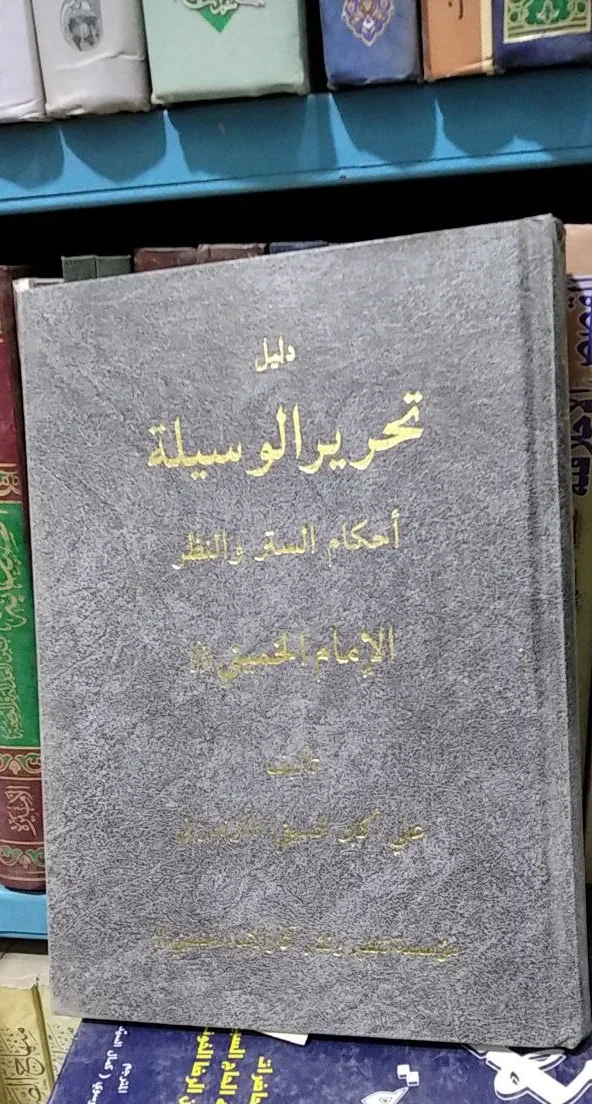 صورة النسخة 1 من 1