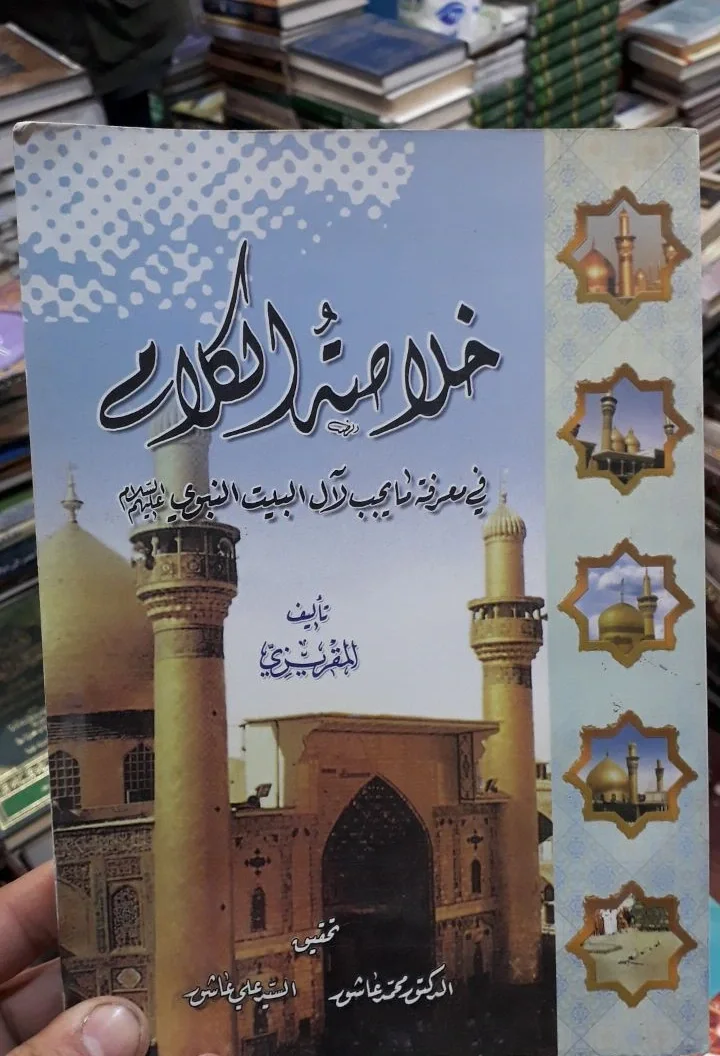 صورة النسخة 1 من 1