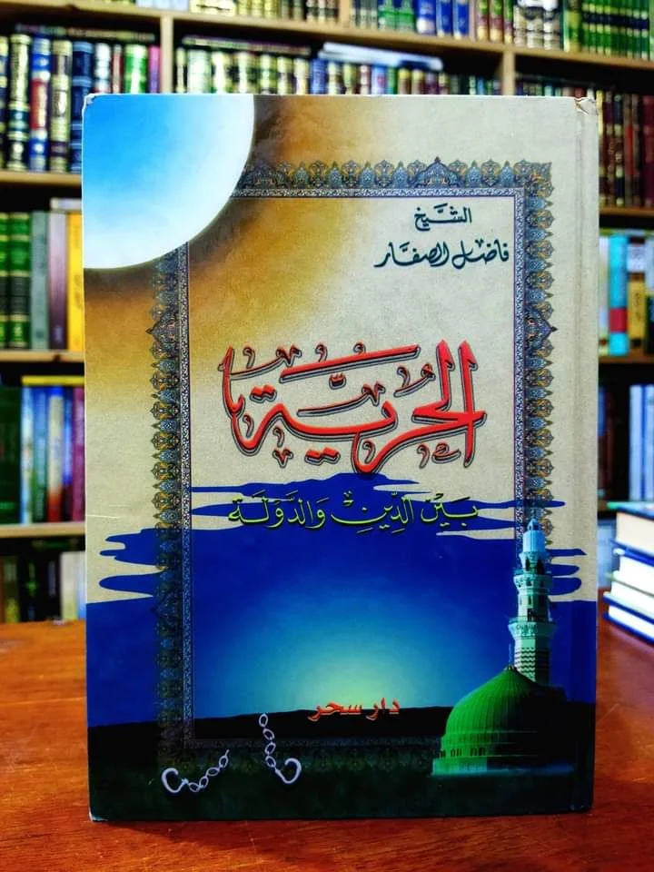 صورة النسخة 1 من 1