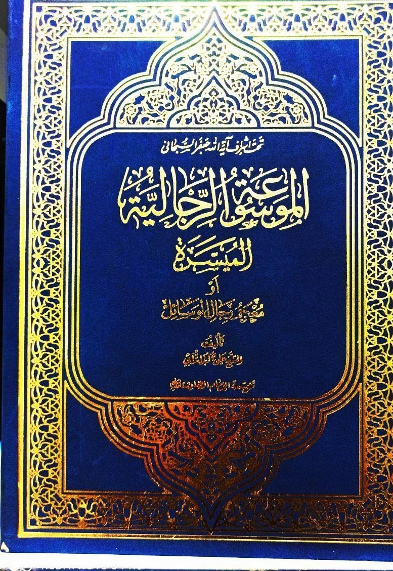 صورة النسخة 1 من 1